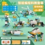 儿童动力实验拼装积木
