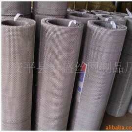 黑钢轧花网 白钢轧花网 不锈钢轧花网  源头厂家现货供应