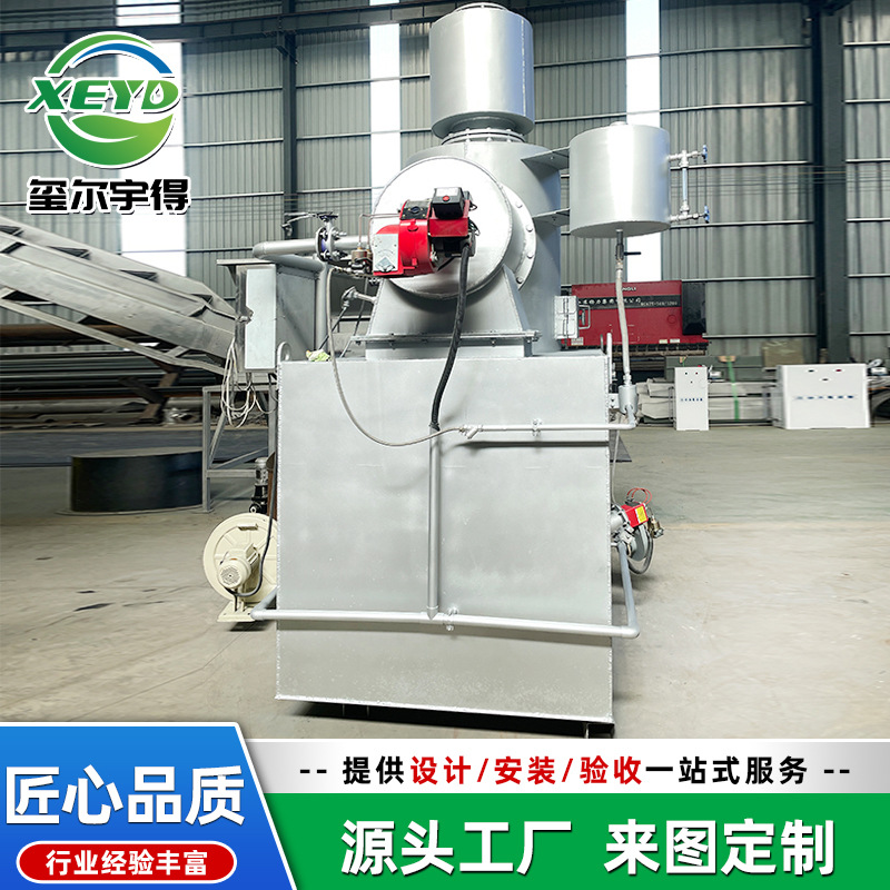 商用医疗垃圾废弃物焚烧  乡镇学校小型生活垃圾焚烧炉厂家供应