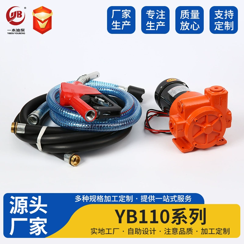 Замедления насос большая головка насос автомобильный танкер масляный насос части масла танкер части дизельного топлива насос