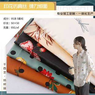 �S�����l50D��������ѩ�� ���ײ�ɫӡ�� �Ҿ�˯�� Ů�b�r�b