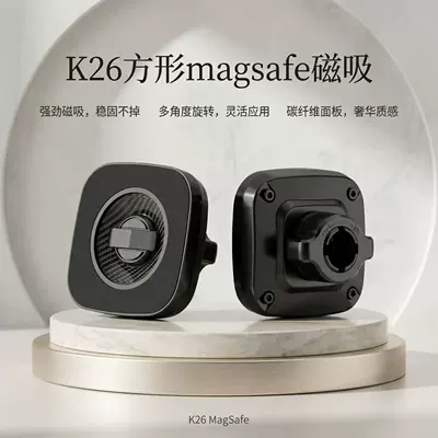 Car Phone Holder for Air Car phone holder - new-square-strong-magnetic-head-with-magnetic-coil
