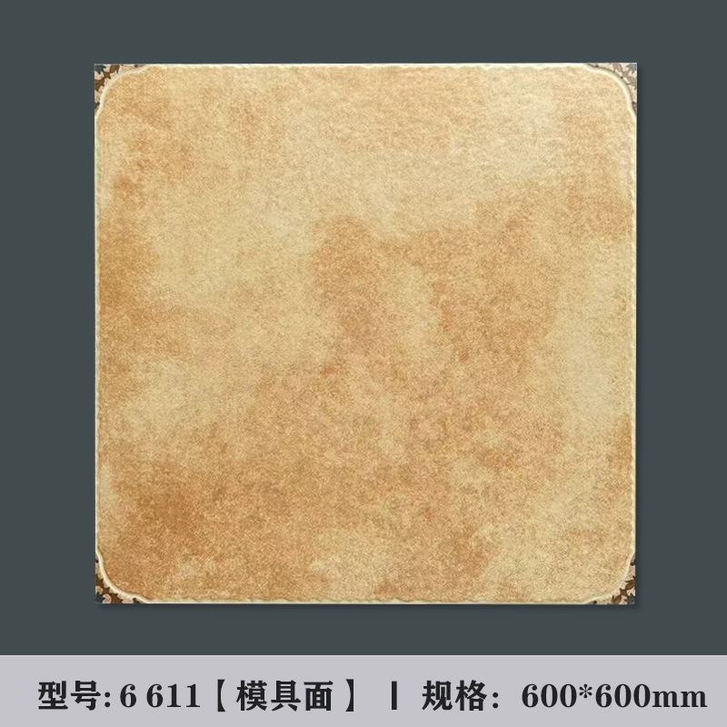 6611 / 600*600