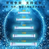 Jiezhiwei фабрика прямой УФ лампа T5 Двусторонняя Двойная игла прямая трубка УФ кварц УФ дезинфекции лампа