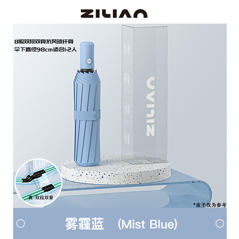 24骨大号伞男女晴雨两用遮阳伞太阳伞防晒伞全自动晴雨伞批发定制|undefined