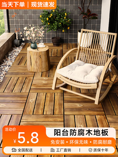 Balcony Anti-Corrosion Wood Flooring Solid Wood Splicing Self-Laying Waterproof and Sun-Resistant Outdoor Terrace Floor Renovation and Renovation Wooden Boards