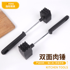 クロスボーダー卸売ステーキ専用ハンマー家庭用両面中実ハンマー肉ハンマーキッチン豚カツレツ断筋肉器肉ハンマー