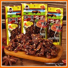 ���f����ʳƷ�����ţ��ţ��ζ�p�p���l����С��ʳɳ��ɳ���r����