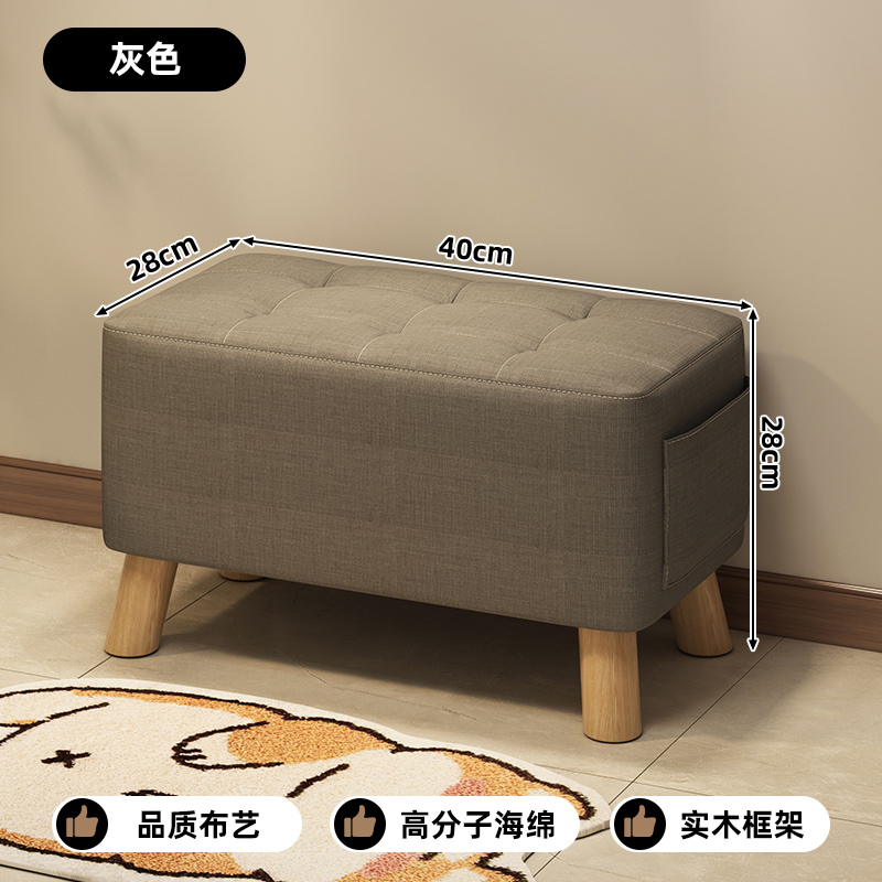 矮凳换鞋凳家用耐用软包凳子客厅玄关结实简约沙发脚蹬小凳子坐凳|undefined