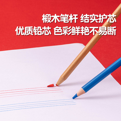 Deli colored lead children's painting pen water-soluble colored pencil oil paint brush 48 colors 24 colors 72 colors iron box graffiti