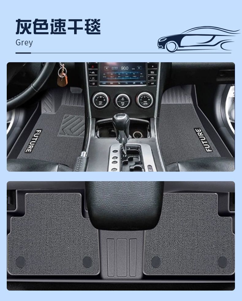 Suitable for Mazda 6 Floor Mats Tpe Surrounded Carpet Wear-Resistant Trunk Mat Car Car Supplies Modification