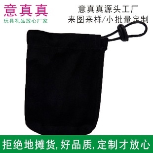 Velvet Lock Drawstring Pouch Custom Drawstring Storage Bag Company Event Promotional Gifts Custom Logo Printing