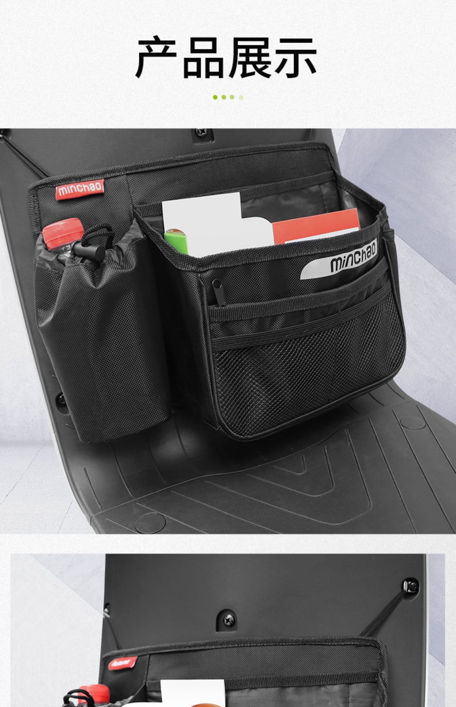 Fujian Super Mavericks Electric Scooter Handlebar Bag, Bicycle Handlebar Bag, Storage Bag, Electric Bike Charger, Raincoat Storage Pouch