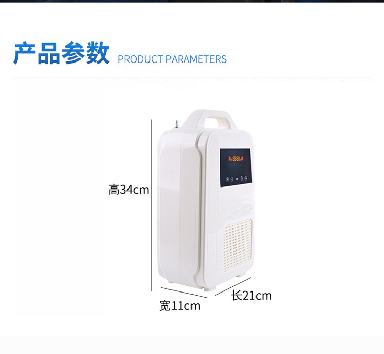 Oxygen booster car air purifier oxygen generator car negative ion aromatherapy humidifier spray mini oxygen bar