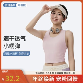 瑜伽服;瑜伽背心;瑜伽长裤