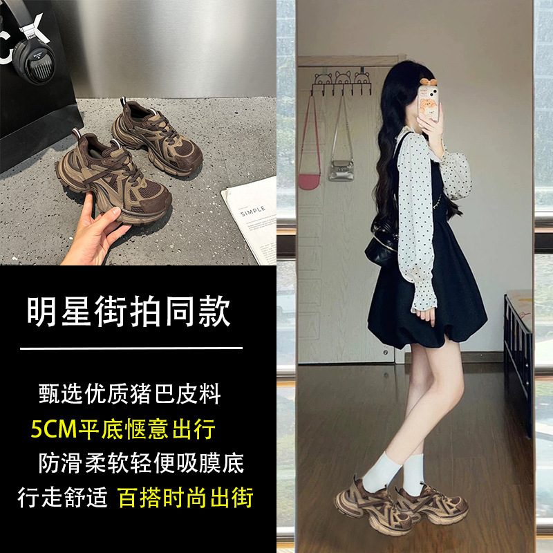 欧货四季款厚底老爹鞋女2025新款时尚百搭休闲鞋韩版跑步运动鞋潮|undefined