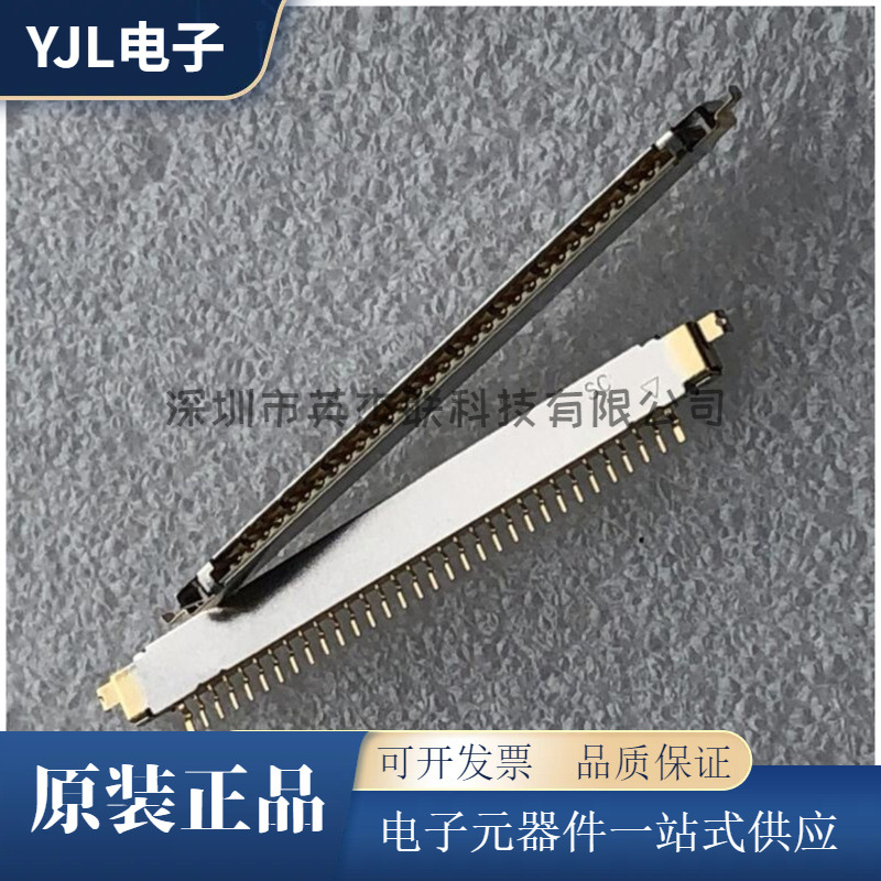 屏线座 LVDS 30P 32P 镀金针脚 高质量 沉板款式 中贴 欢迎咨询