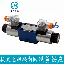 成套液压系统;液压阀;液压整机