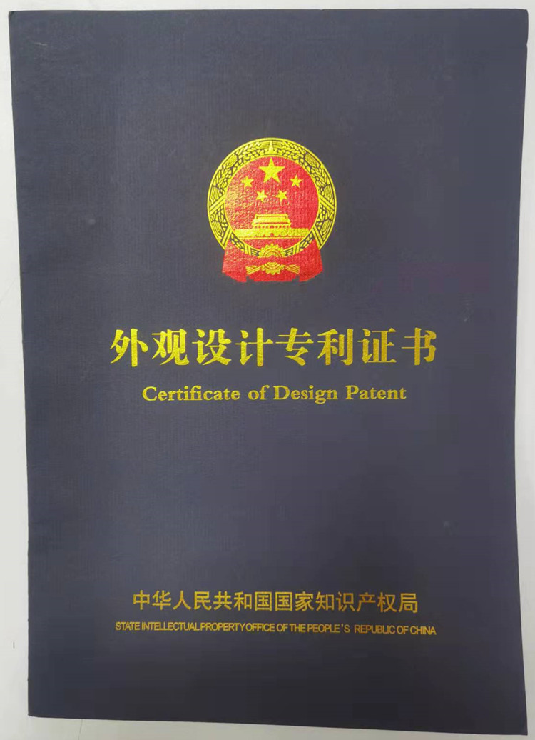 微信图片_20220308145408