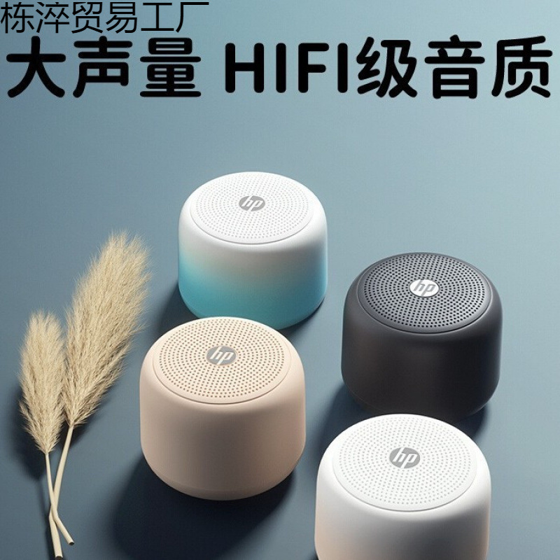 New Internet Celebrity Audio Bluetooth Speaker High Quality Home Mini Wireless Audio Music Outdoor Player Birthday