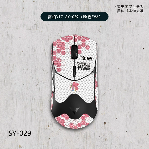 Rapoo VT7 second generation-SY-029 pink EVA/white diamond-all inclusive