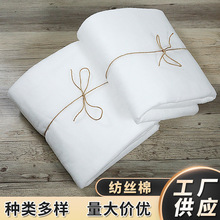 厂家批发纺丝棉孕婴抱背仿丝长绒棉手塞棉服装保暖填充仿羽丝绒棉