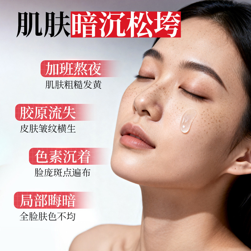 Esencia Facial Monodosis Blanqueadora 377+577 Blanqueador, Antiarrugas, Iluminador para Rostro