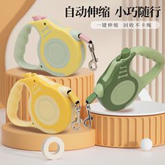 狗狗牵引绳狗链自动伸缩用外出遛狗胸背带项圈狗绳小型犬