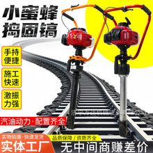 С�۷��ȼ�����y�v�ęCND-4 �F·����ʯ�����܉�����ޓv���