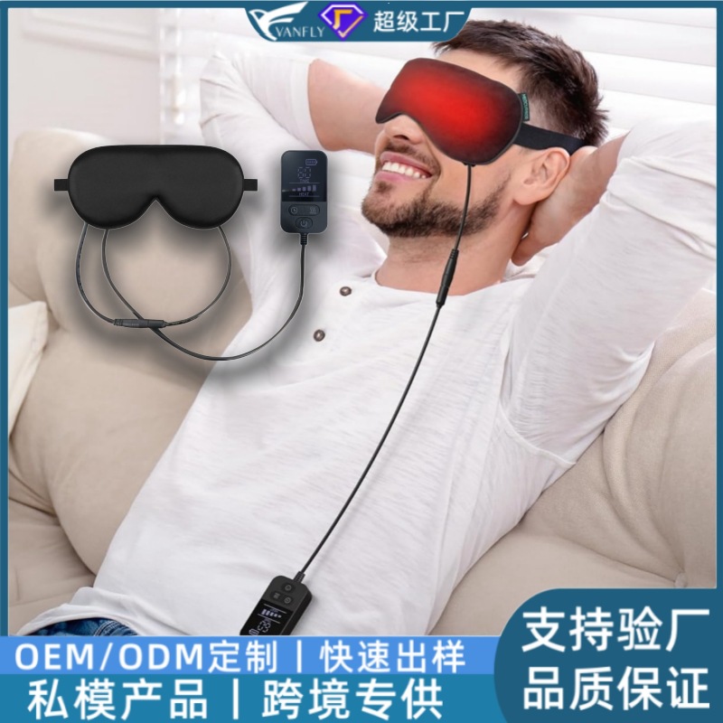 Cross-Border Hot Selling Cold Compress Eye Mask USB Light Shielding Eye Mask Heating Sleep Relief Fatigue Eye Mask Hot Compress Eye Mask