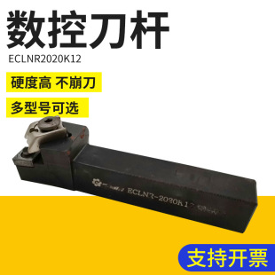 ̨����ԏ���UECLNR2020K12 20����A܇���U