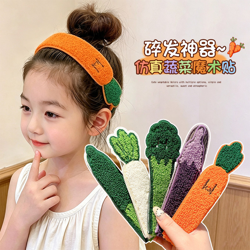 Cute realistic vegetable-shaped magic tape hair band, face-washing hair tie, headband for girls, bangs and stray hair organizer