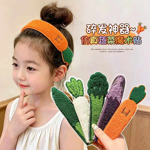 Cute realistic vegetable-shaped magic tape hair band, face-washing hair tie, headband for girls, bangs and stray hair organizer