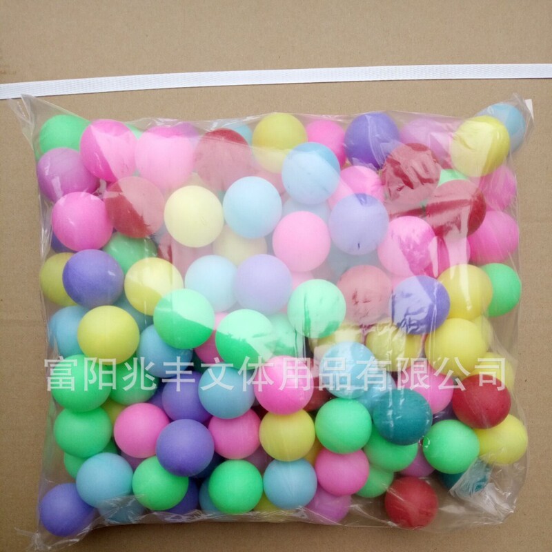 40mm frosted seamless color Beer Table tennis manufacturers draw ball spray locomotive playground table tennis ball