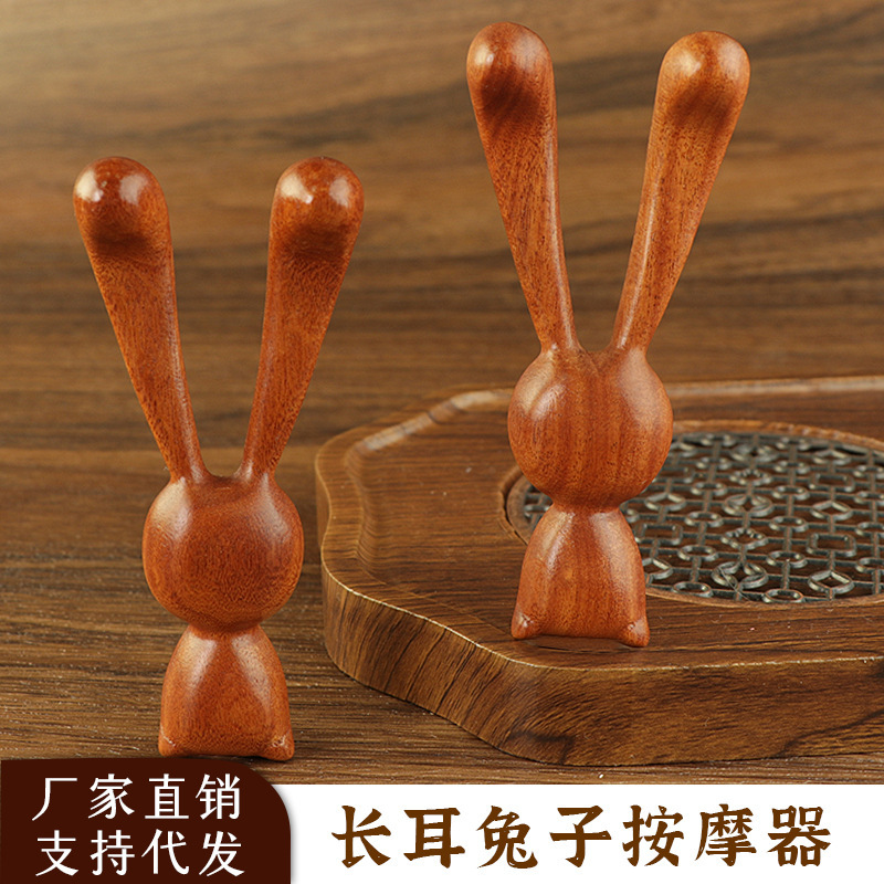 精品长耳兔眼角鼻刮器卡通创意礼物女士专用便携式头部经络按摩器|undefined