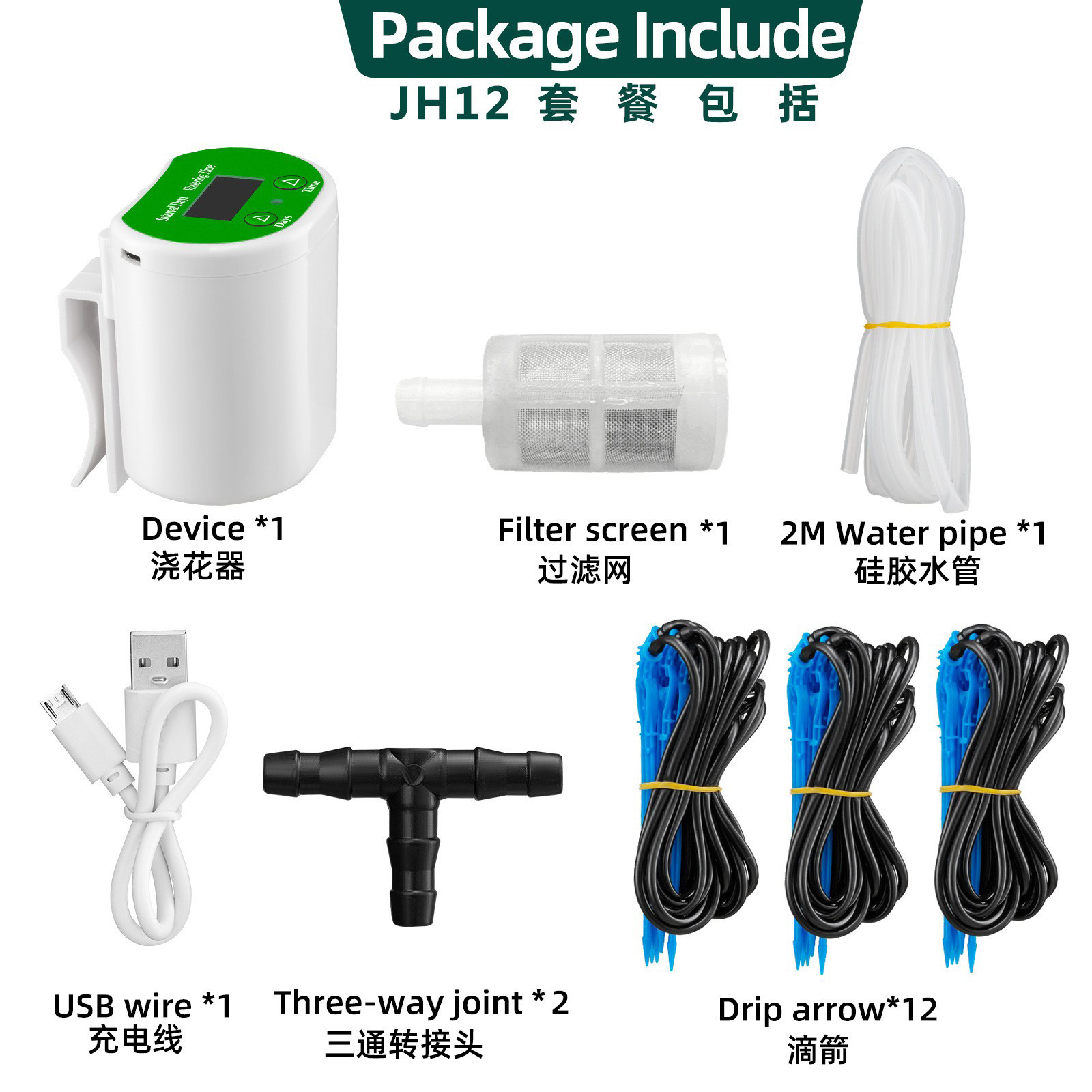 Suministro transfronterizo jardín balcón temporización automática dispositivo de riego jardín planta de riego por aspersión de filtración de agua temporizador de riego