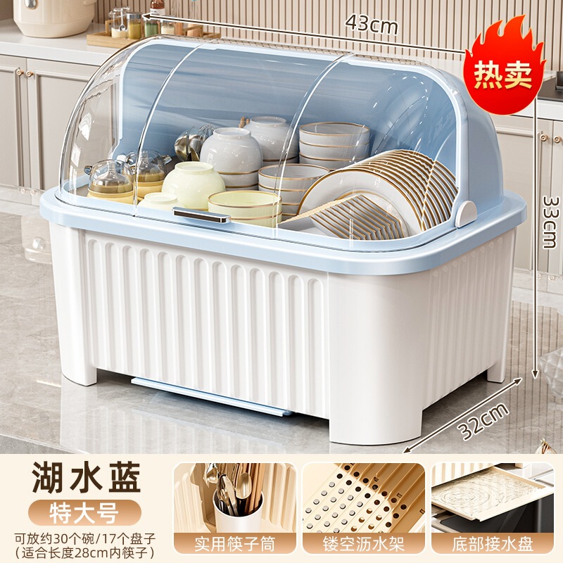 碗架家用厨房台面多功能餐具碗筷碗碟沥水架大号可翻盖收纳置物架|undefined