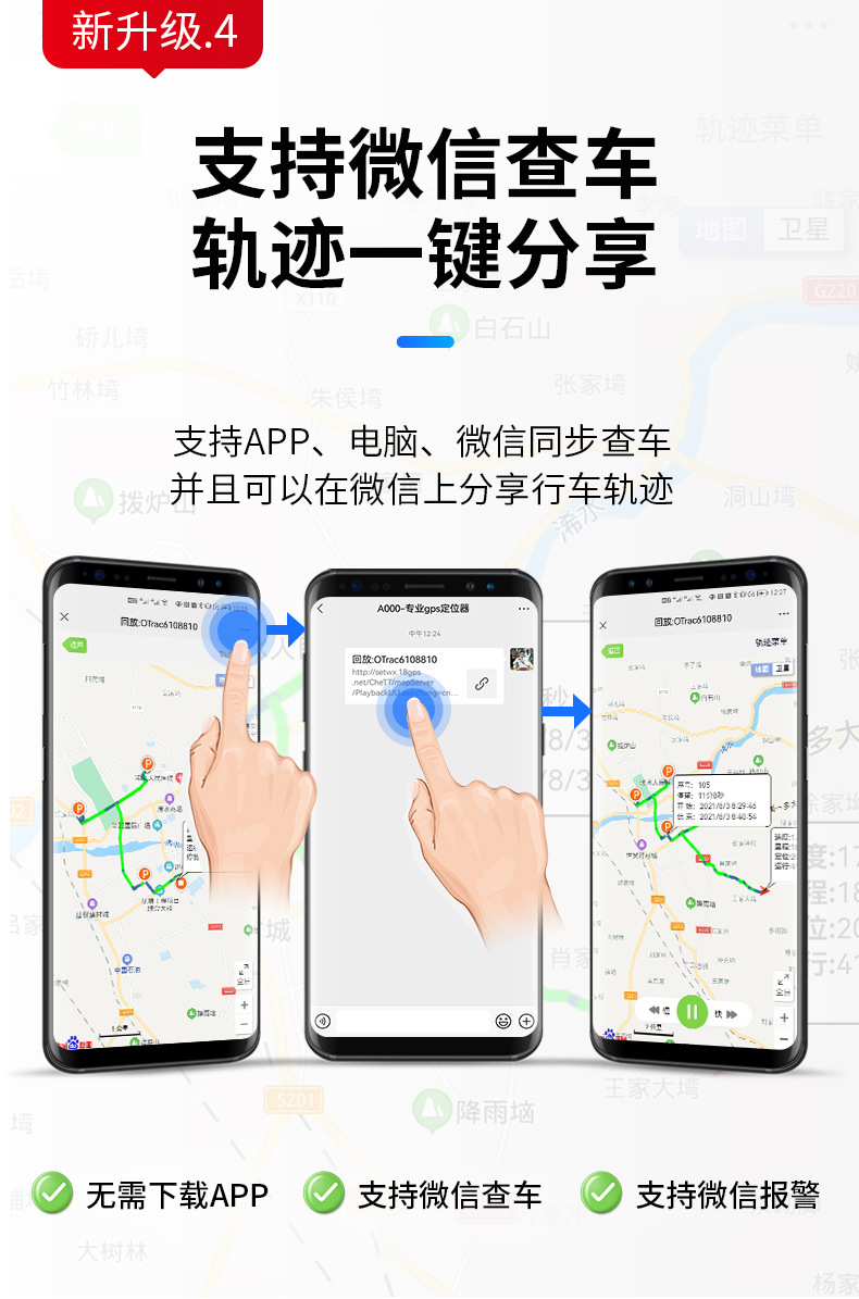 Electric car gps locator car motorcycle truck line satellite battery anti-theft fixed instrument car chase wholesale