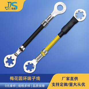 1015-20AWG�S�G�ӵؾ� 3.2/4.2/5.2����̫��X÷���h�����B�Ӿ�