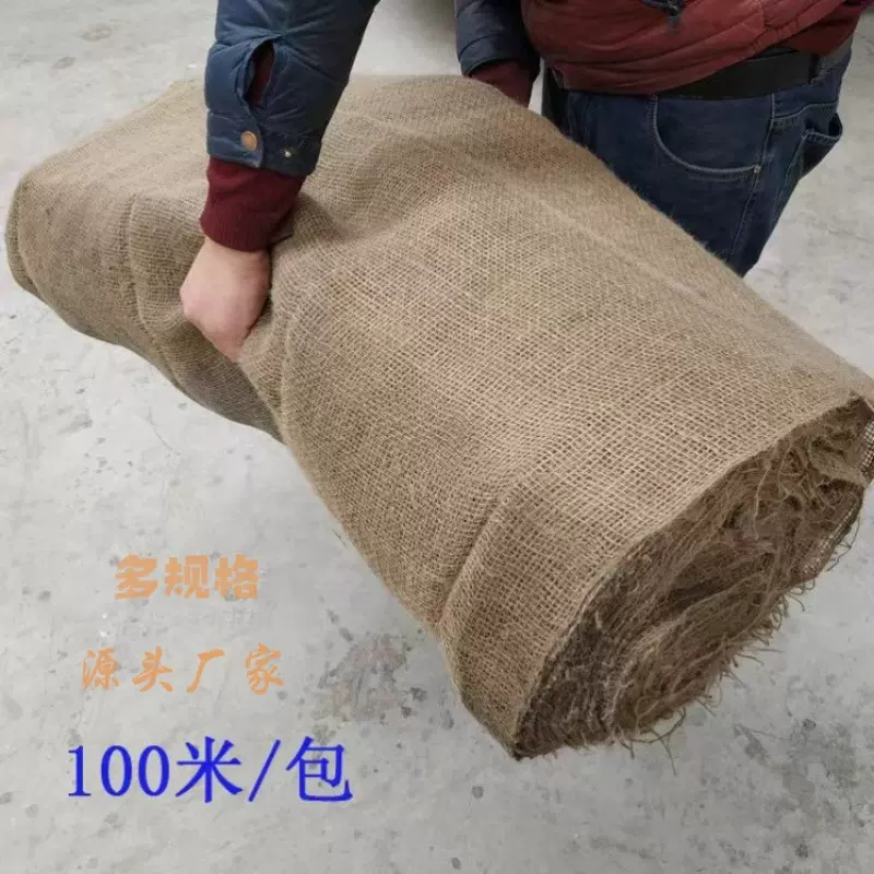 璟慕厂家批发 黄麻布料 粗麻布 黄麻布 麻布片 黄麻布卷 布料厂