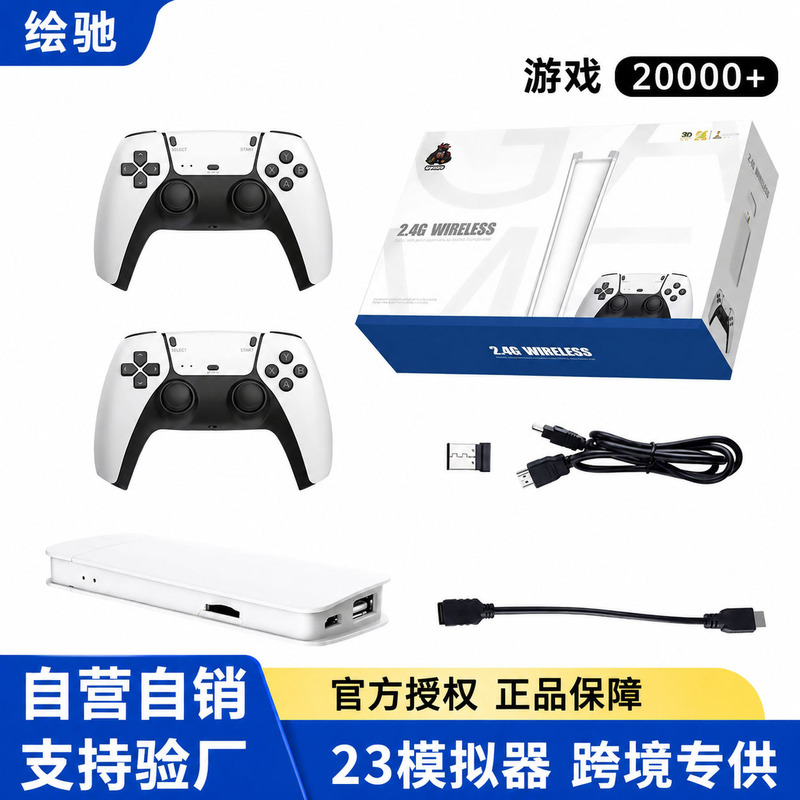 Cross-Border M15 Game Console Wireless Double-Player Joystick High-Definition 4K Nostalgic Open-Source Handheld Console Home Tv Arcade Machine Cross-Border M15 Game Console Wireless Double-Player Joystick High-Definition 4K Nostalgic Open-Source Handheld Console Home Tv Arcade Machine