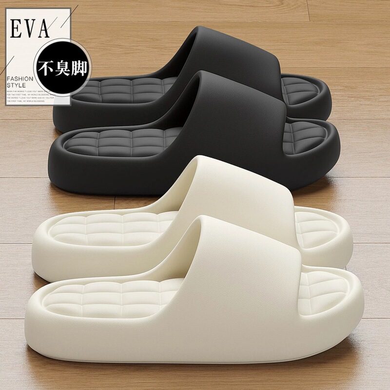 Simple All-Inclusive Cloud-Shaped Slip-On Slippers with Square Cushioning for the Soles, Suitable for Bathing, for Men and Women, Couples, Wholesale for Supermarkets and E-Commerce Simple All-Inclusive Cloud-Shaped Slip-On Slippers with Square Cushioning for the Soles, Suitable for Bathing, for Men and Women, Couples, Wholesale for Supermarkets and E-Commerce