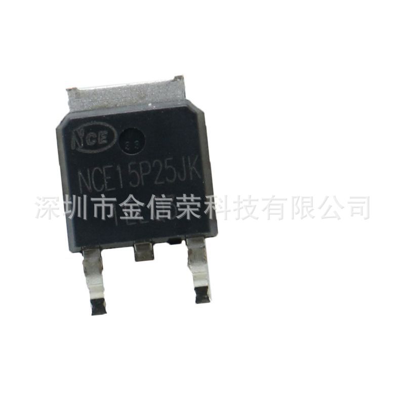 原厂现货 NCE15P25JK P沟道MOSFET 场效应管 145V25A 封装TO-252