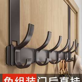 门后挂钩挂衣架免打孔门上挂架挂衣钩卧室房门背后衣服置物架加长