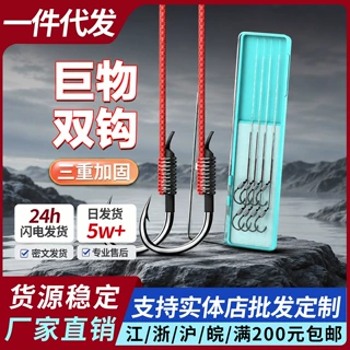 源头工厂贴牌定制子线成品双钩纯手工绑好草青鱼巨物专用鱼钩代工