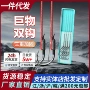 代工双钩定制成品鱼钩
