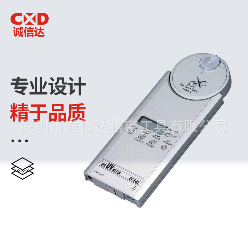 原装日本EYE岩崎照度计UVPF-A2 PD-254A2 PD-365A2 PD-405A2