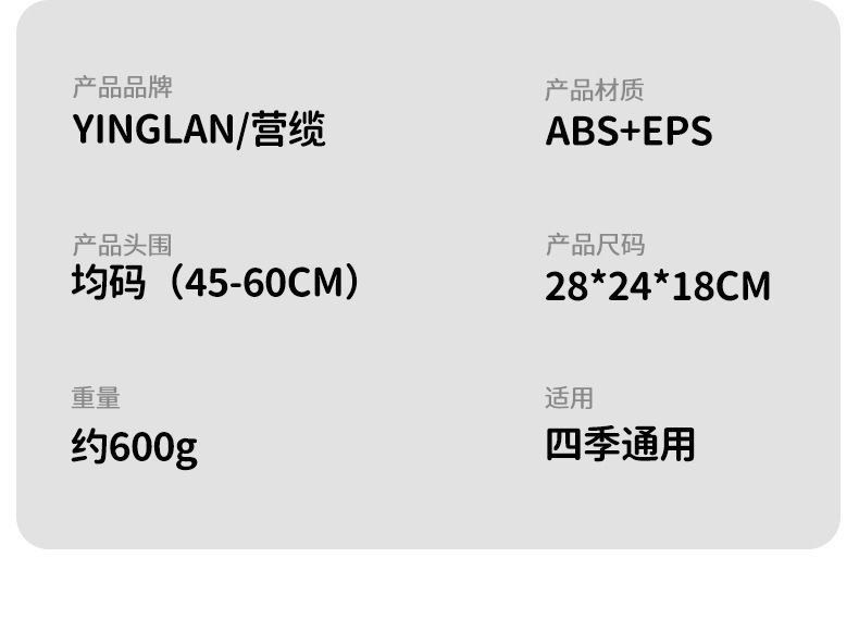 Yinglao helmet for electric scooters, women's model, suitable for all seasons, does not press on hair, 3C certified, cute, warm and safe winter helmet