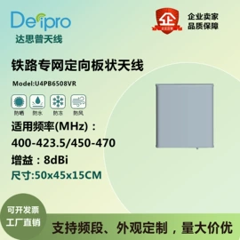 其他天线;手机天线