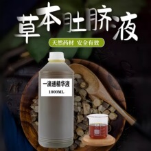 ����Ժ�ӏ������o���ݱ�һĨ���ո���ĚҺľ��1000mlһ��ͨ���AҺ